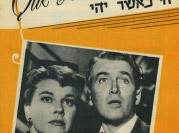 que-sera-sera_sheet-music_cover_03